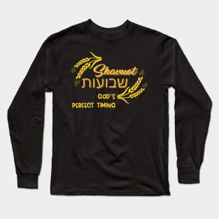 Shavuot God’s Perfect Timing Jewish Celebration Hebrew Happy Shavuot Long Sleeve T-Shirt